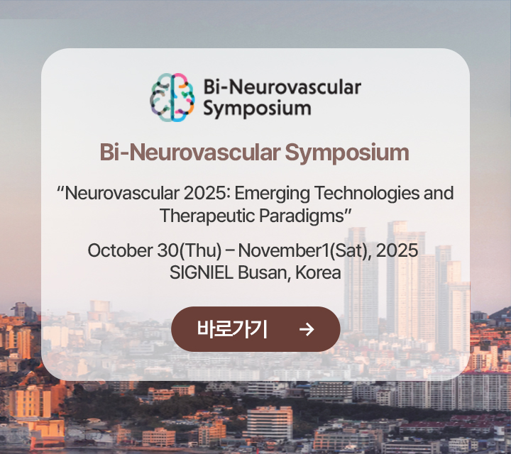 The 16th Korea-Japan Joint Conference on Surgery for Cerebral Stroke